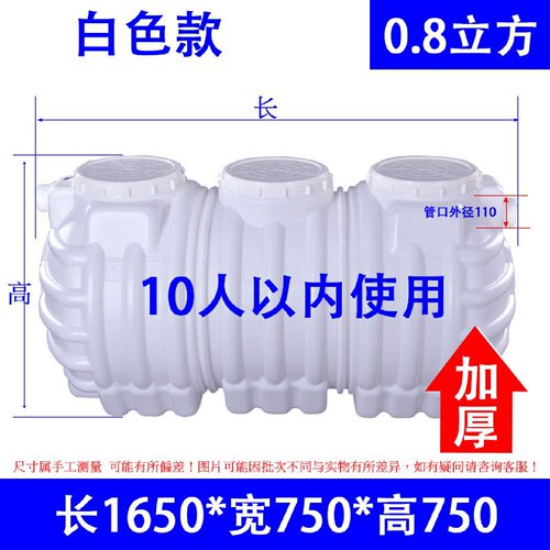 巨厚双层化粪池三格家用新农村厕所改造牛筋加厚防臭PE塑料粪桶罐 - 图0