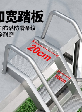 加厚超厚铝合金焊接阁楼梯家用登高楼梯车用梯超稳工程梯库房梯