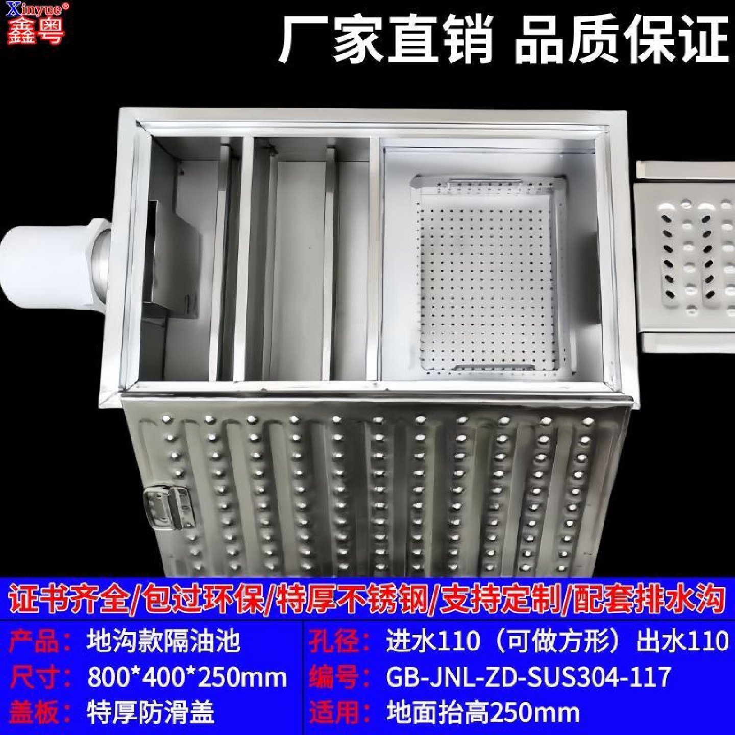 304不锈钢排水槽U型地沟成品排水沟下水道管厨房阳台格栅篦子盖板,淘宝优惠券,粉丝福利购,淘宝优惠卷