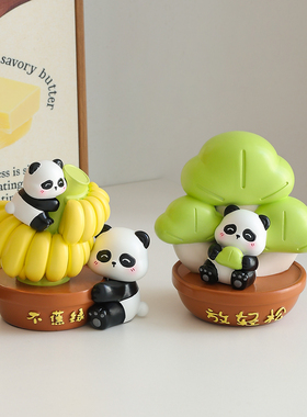 禁止蕉绿放轻松工位情绪稳定神器办公室桌面小摆件生日礼物男女生