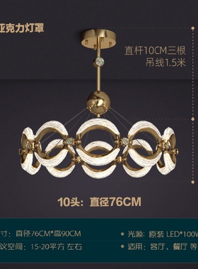 客厅吊灯创意艺术个性后现代全铜轻奢高档2021年新款餐厅主卧室灯