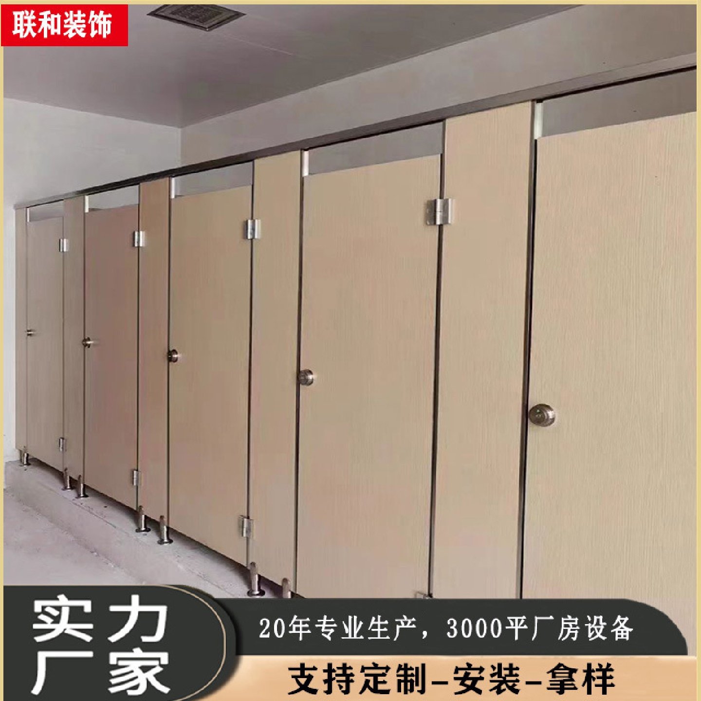 定制抗倍特公共卫生间隔断PVC防潮防水淋浴间隔断厕所隔板厂家,淘宝优惠券,粉丝福利购,淘宝优惠卷