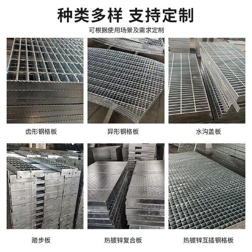 齿形钢格板防滑Q235热镀锌踏步板金属花纹不锈钢格栅厂家直发可定 - 图3