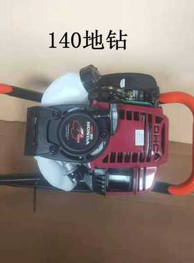 大功率汽油地钻挖坑机48种植机钻坑机植树地钻机