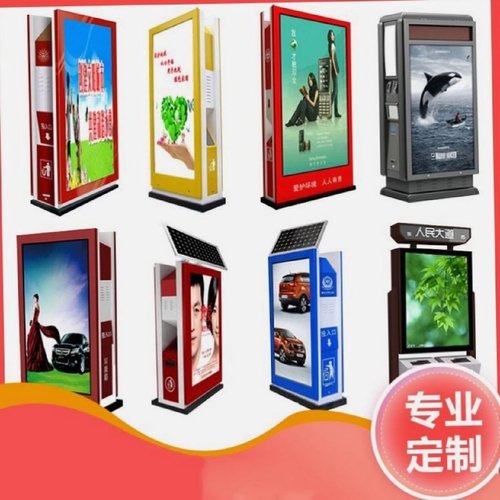太阳能四分类广告垃圾箱桶滚动灯箱公园仿古大号不锈钢环卫果皮箱 - 图2