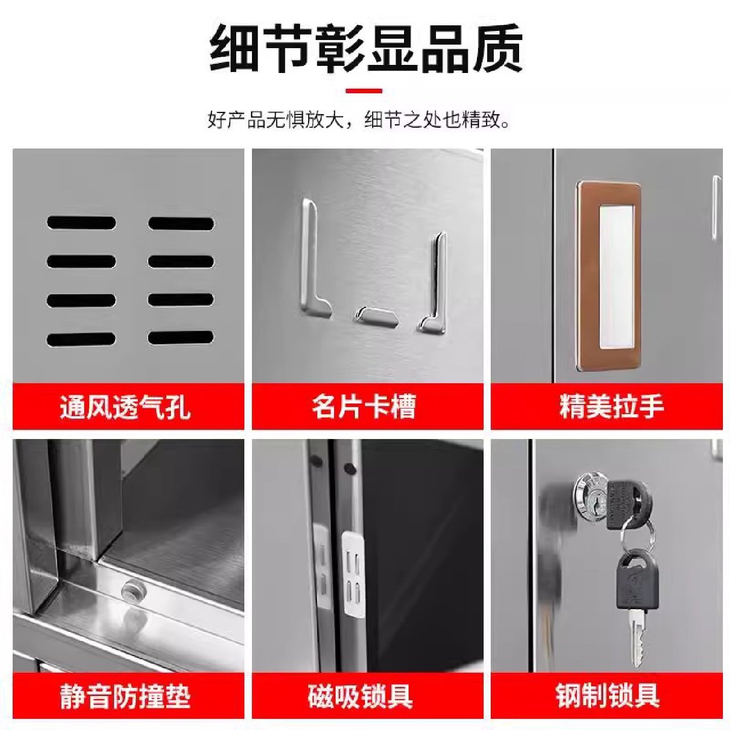 304不锈钢更衣柜员工柜宿舍衣柜工厂车间多门浴室储物柜多格鞋柜,淘宝优惠券,粉丝福利购,淘宝优惠卷