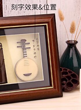 民乐五件套相框摆件中式手工木制古筝模型适用客厅的礼物