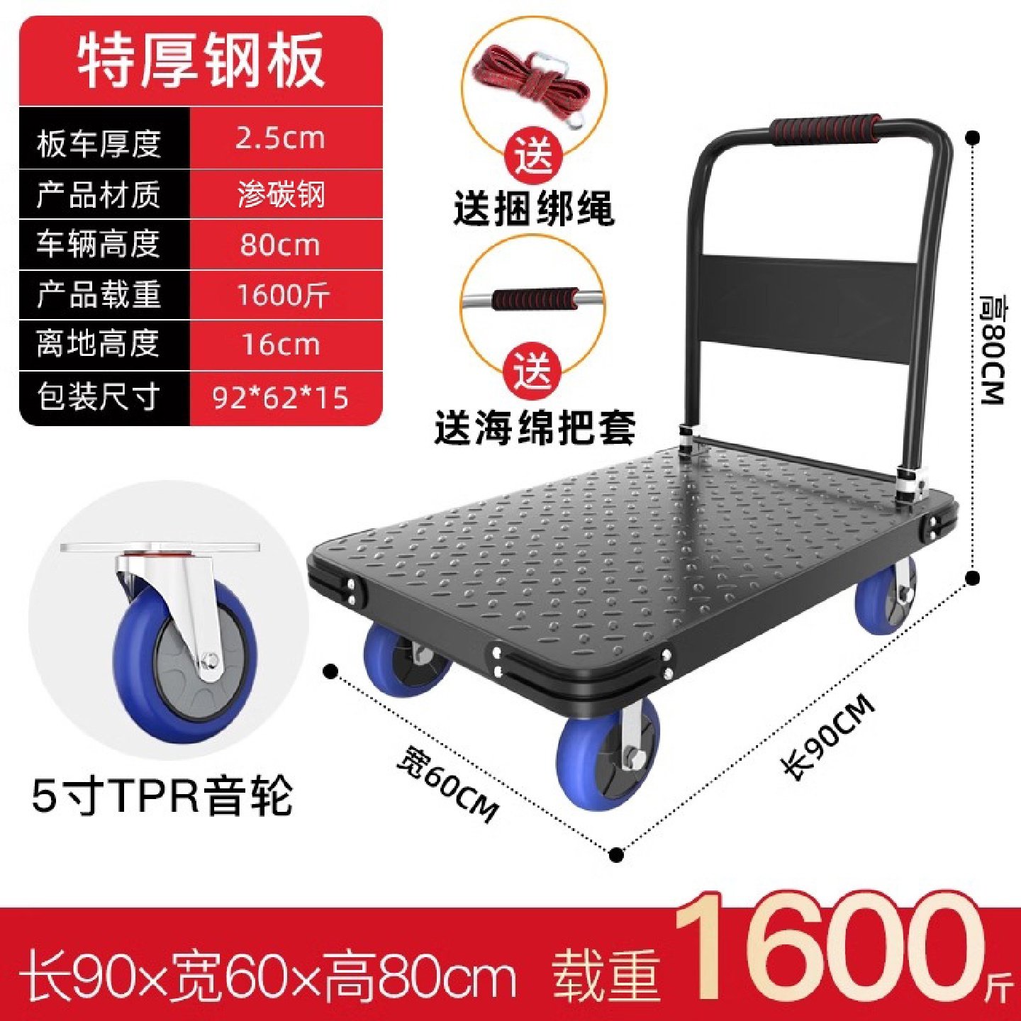 搬运宝平板车手推车推货小拉车加厚钢板载重王四轮拖车折叠拉货车,淘宝优惠券,粉丝福利购,淘宝优惠卷