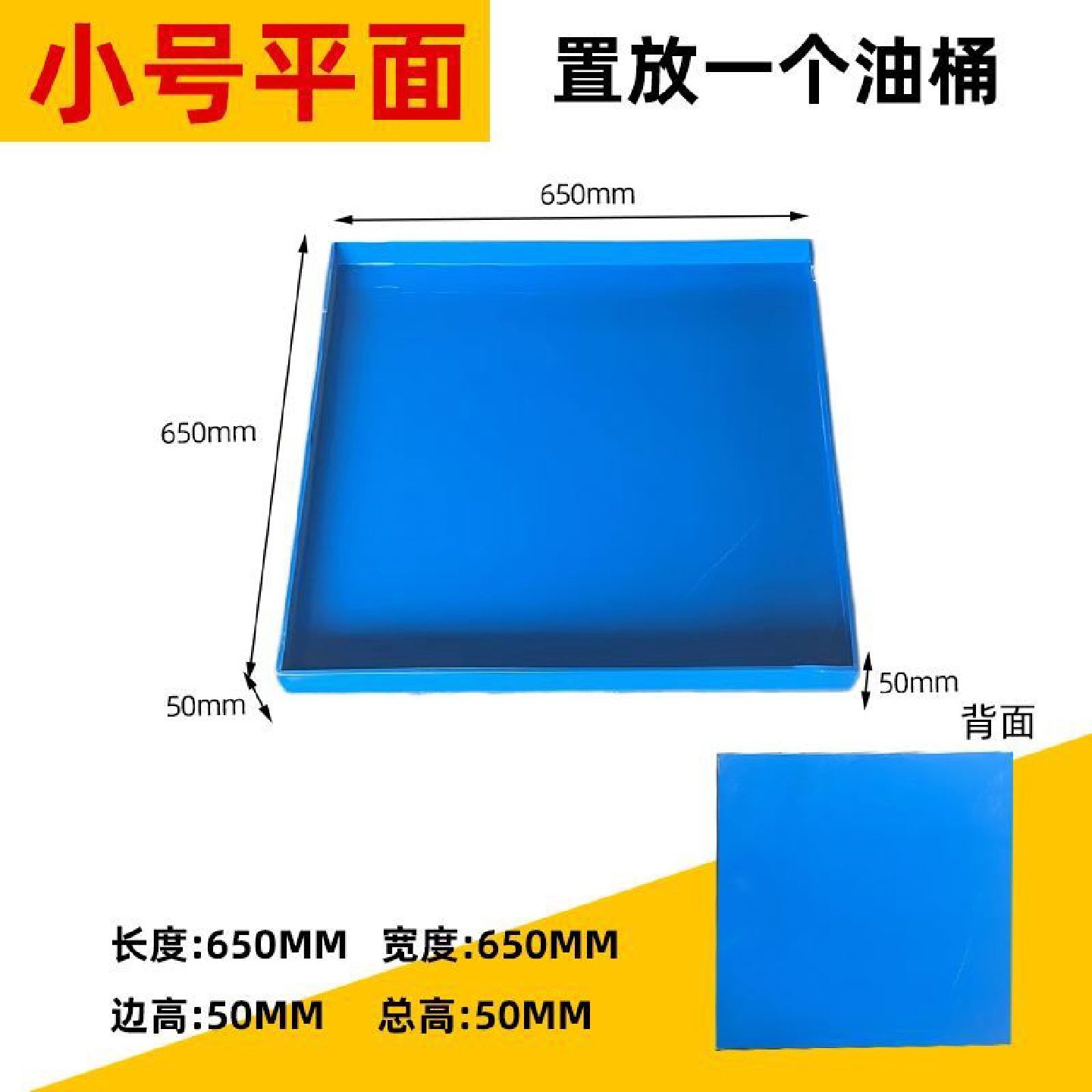 防漏厂家直销直角加强金属渗漏钢制汽修长方形油桶仓储铁托盘平台,淘宝优惠券,粉丝福利购,淘宝优惠卷