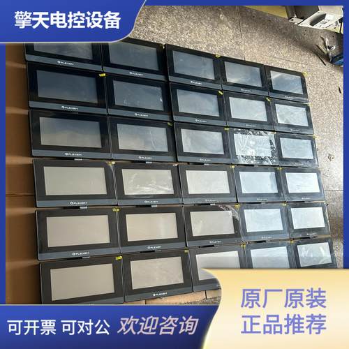 FLEXEM繁易触摸屏FE6070C，现货16台，带保护膜，--议价商品 - 图1