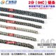 2-point chain suitable for 2-point sprocket chain 04 thickened 251 chain pitch 6.35