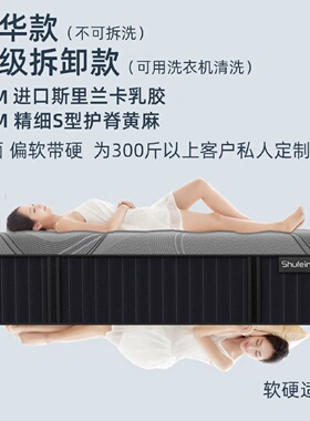 护脊斯里兰卡乳胶床垫独立弹簧席梦思可拆卸舒适家用佛山家具工厂