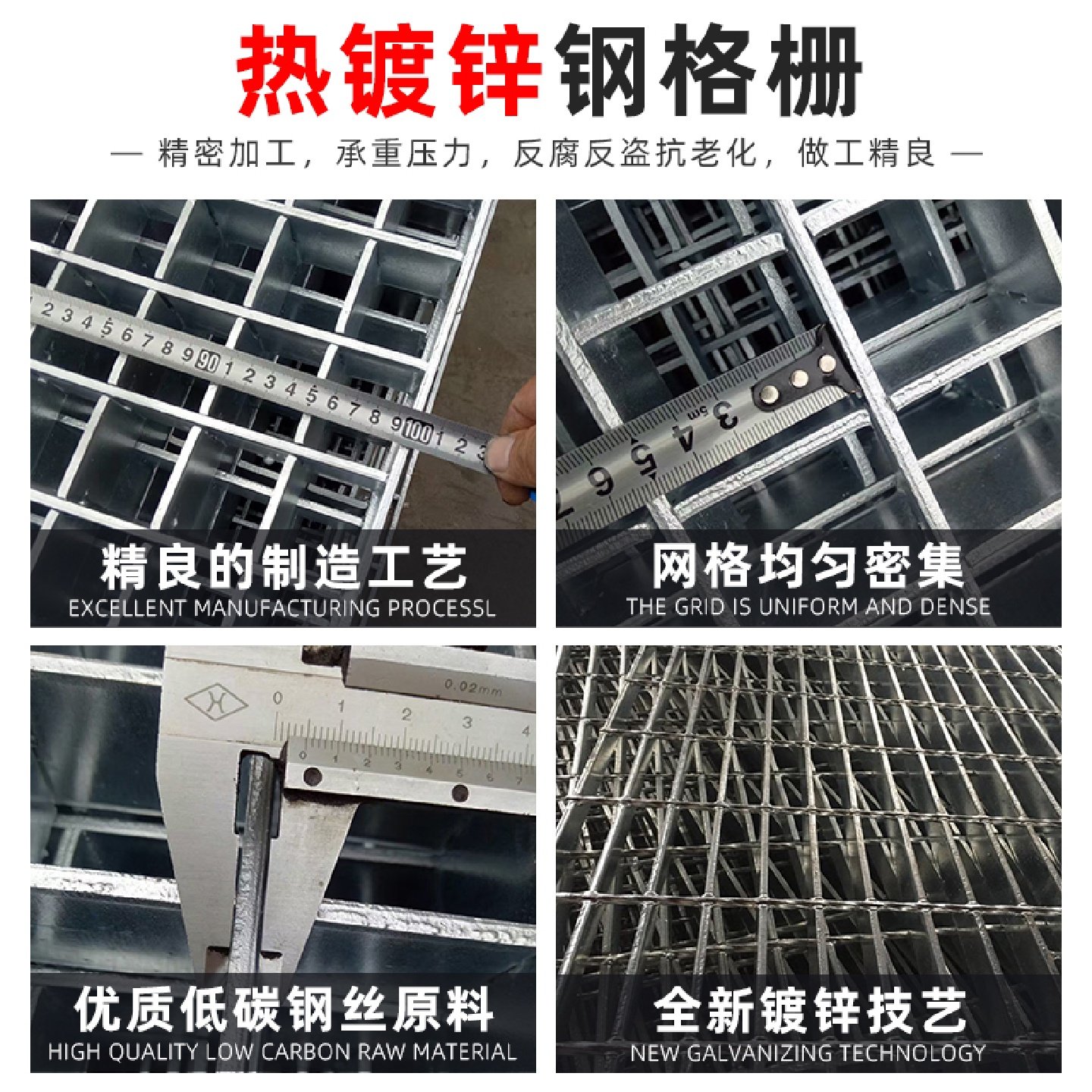 定制镀锌钢格板规格齐全任意裁切工业平台排水沟楼梯踏步专用,淘宝优惠券,粉丝福利购,淘宝优惠卷