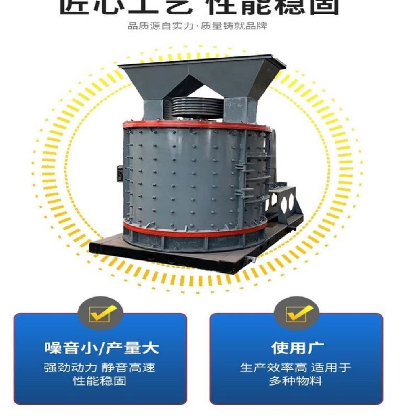 立轴式数控制砂破碎机石英矿河卵石磨粉机干粉砂浆复合粉碎打细沙,淘宝优惠券,粉丝福利购,淘宝优惠卷