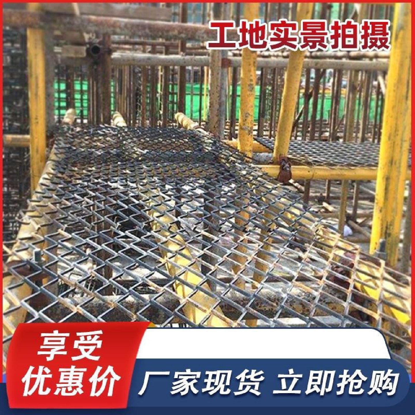 脚手架钢板网脚踏网钢笆片建筑菱形钢巴网工地竹巴网外架钢芭网片,淘宝优惠券,粉丝福利购,淘宝优惠卷