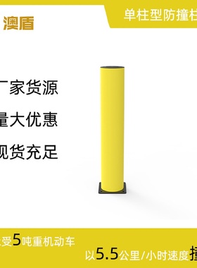 厂家货源柔性防撞柱防撞护栏车间电梯隔离高分子弹性防护柱警示柱