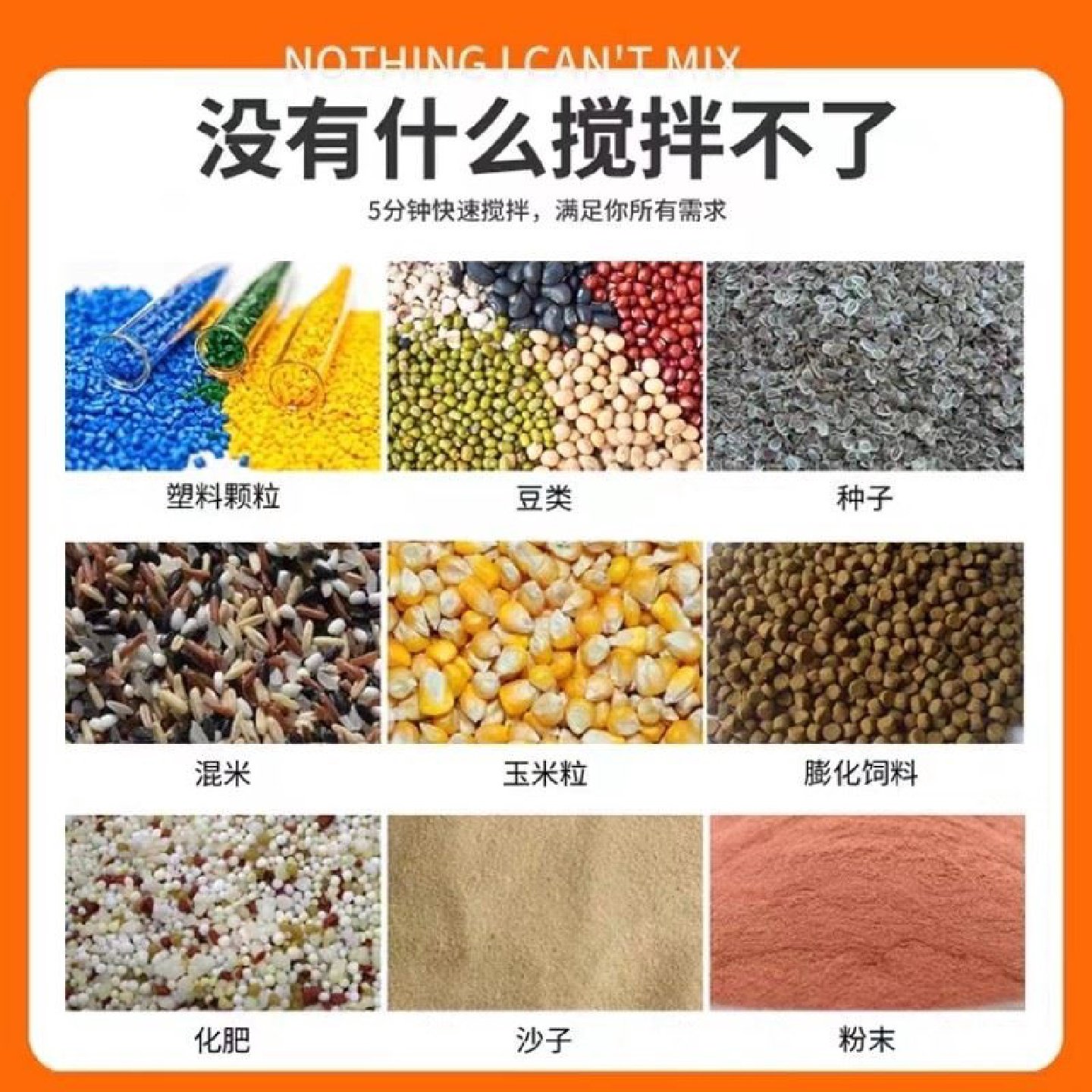 大型立式塑料拌料机不锈钢粉末颗粒螺旋搅拌机饲料加热烘干混料机,淘宝优惠券,粉丝福利购,淘宝优惠卷