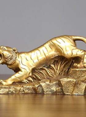 黄铜老虎摆件十二生肖虎家居客厅办公室装饰品摆设生日礼品