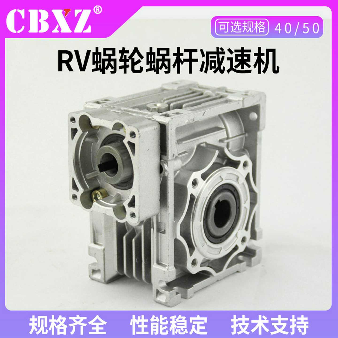 议价-伺服电机控制驱动一体400W75B0W1KW行星80无刷涡轮蜗杆 - 图2