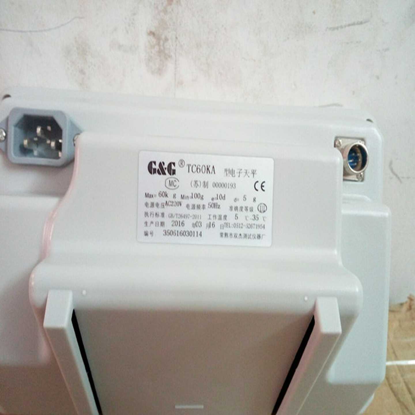 双杰TC-K系列TC60KATC75KATC150KATC300KA电子D台秤TC100KA - 图1