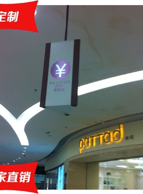 厂家定制LED超薄灯箱不锈钢户外门头吸塑灯箱换画滚动广告灯箱