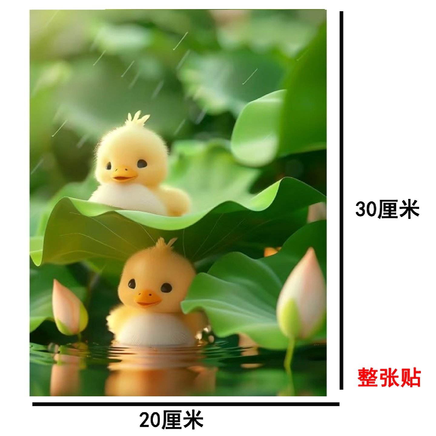 新款可爱小鸭子不透明贴纸墙面窟窿遮挡吊顶裂痕墙贴防水自粘贴画,淘宝优惠券,粉丝福利购,淘宝优惠卷