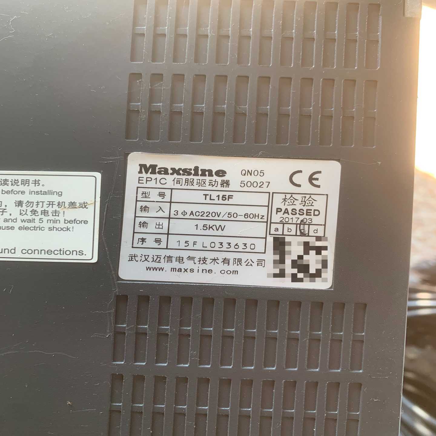 武汉迈信驱动电机伺服套装型号EP1CTL15F电机13询价 - 图1