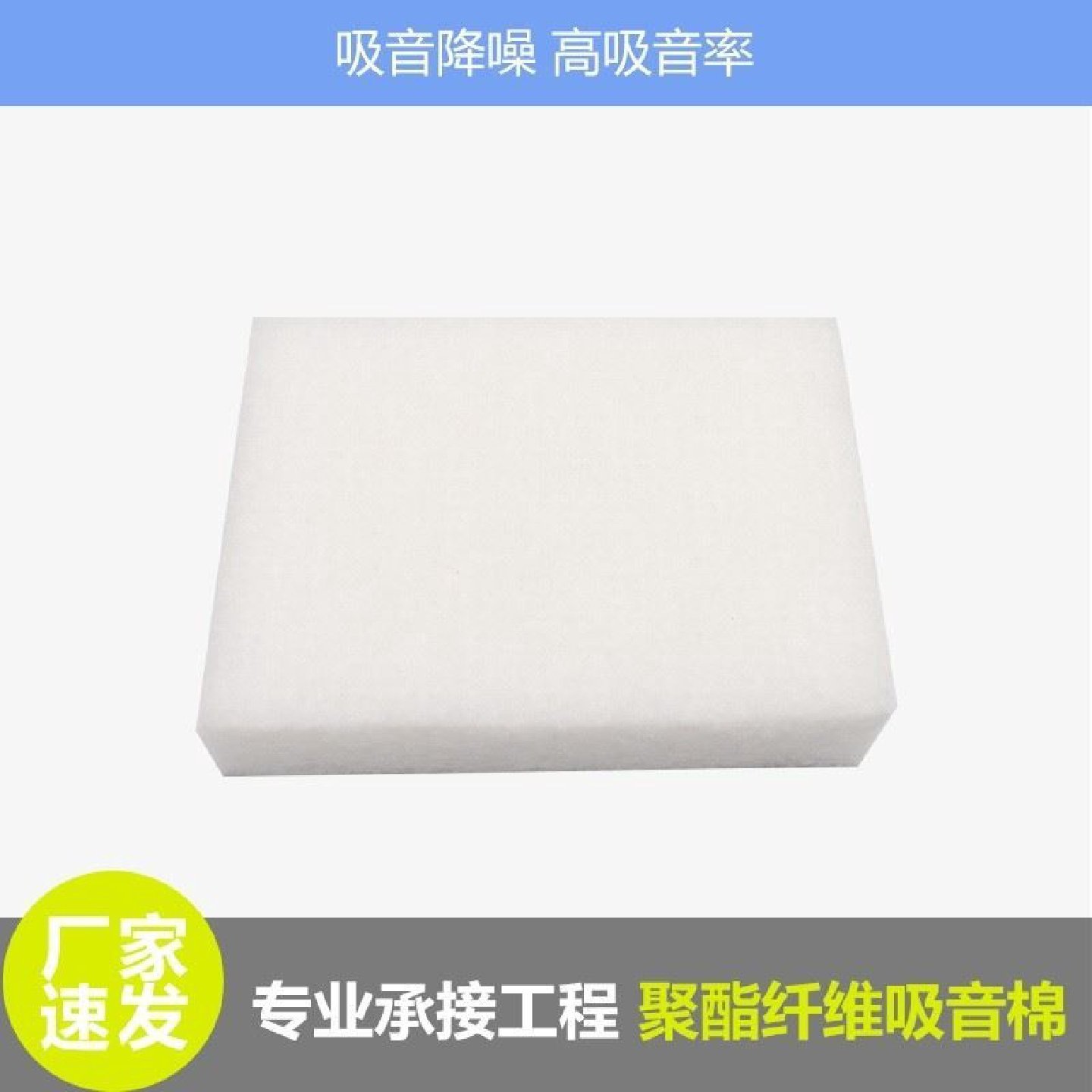 聚酯纤维吸音板墙面装饰影音室阻燃版幼儿园背景墙卧室家用隔音棉,淘宝优惠券,粉丝福利购,淘宝优惠卷