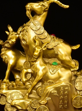 三羊开泰黄铜三羊摆件中式客厅桌面装饰品祝福寓意日常送礼生肖羊