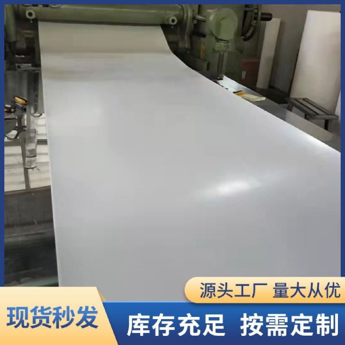 聚四氟乙烯板内衬四氟板铁氟龙四氟楼梯滑动支座聚四氟乙烯板加工