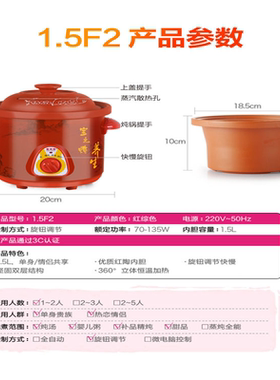 正电炖锅砂锅全自动煮粥神器紫砂迷你煲汤家用陶瓷电炖盅电