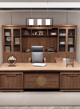 新中式老板桌椅组合实木禅意现代简约大班台总裁桌办公室家具沙发