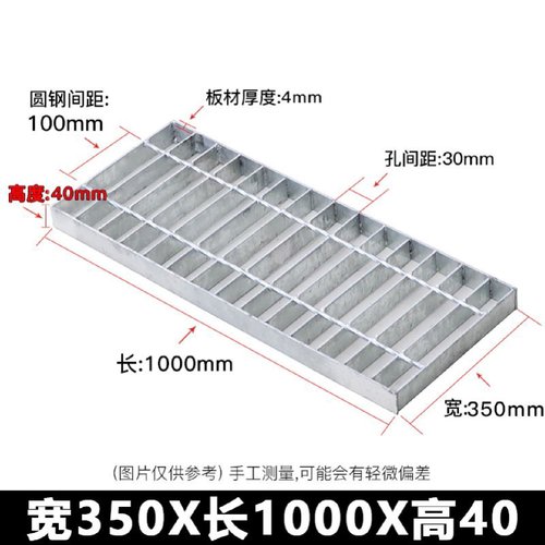 现货镀锌钢格板不锈钢排水沟盖板热镀锌平台钢格栅板铁格栅网格板 - 图3