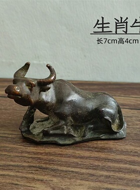 全套十二生肖摆件纯铜仿古铜器紫铜摆件鼠牛虎兔龙蛇马羊猴鸡狗猪