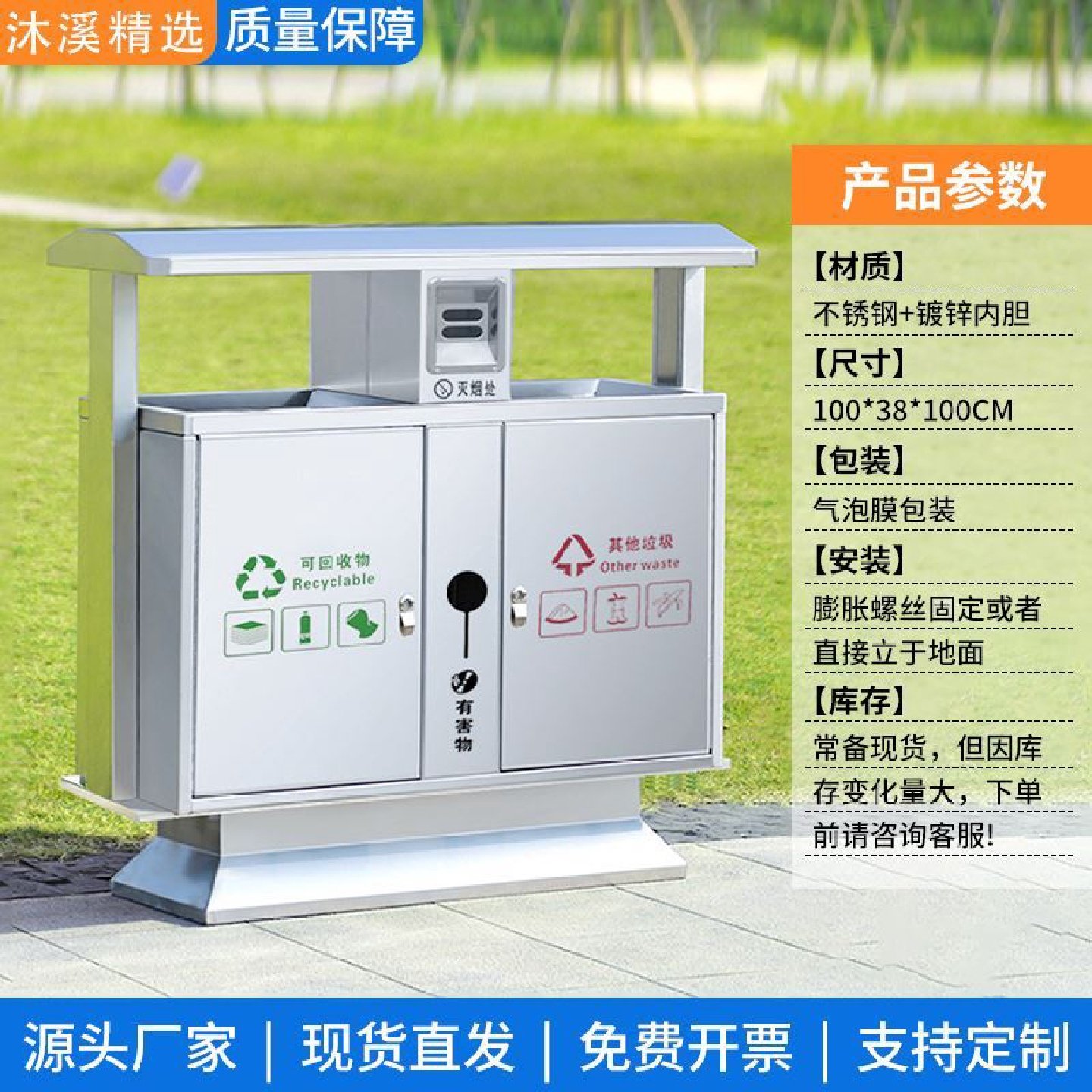 户外垃圾箱四分类大容量四色垃圾回收箱垃圾站智能垃圾箱镀锌定制,淘宝优惠券,粉丝福利购,淘宝优惠卷