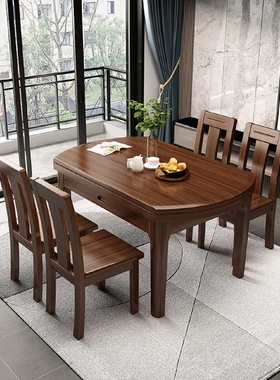 现代简约胡桃木实木餐桌小户型折叠伸缩方圆两用餐桌中式家用饭桌