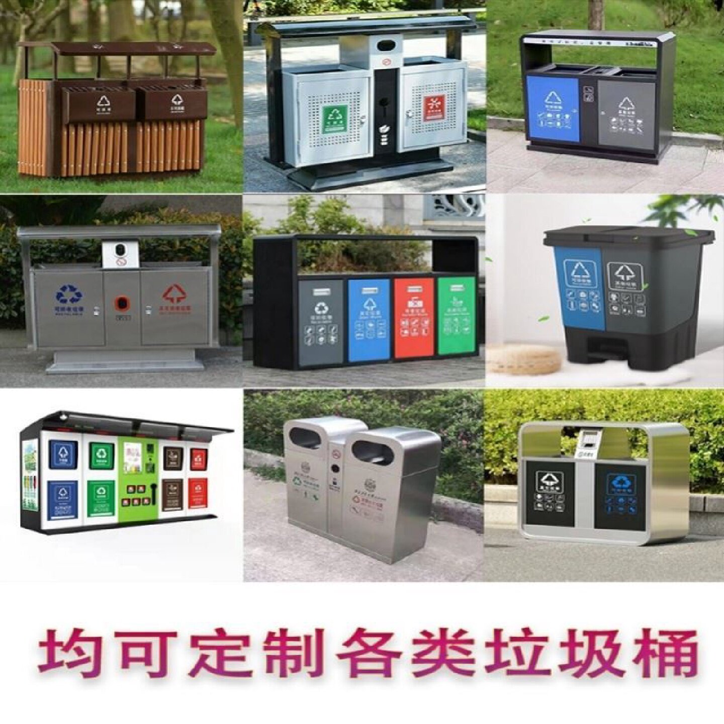 可回收垃圾分类垃圾桶商用餐饮双桶脚踏家用大容量干湿分离二合一