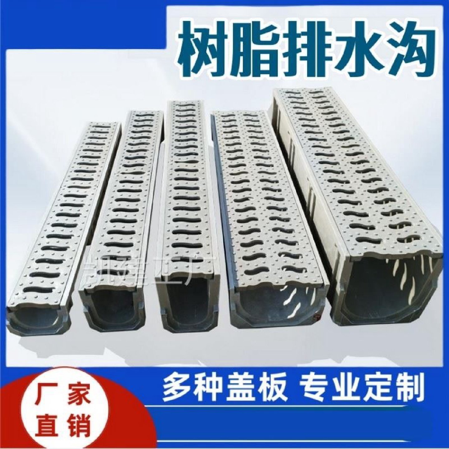 成品线性排水沟u型槽厨房地沟下水道树脂排水槽不锈钢排水沟盖板,淘宝优惠券,粉丝福利购,淘宝优惠卷