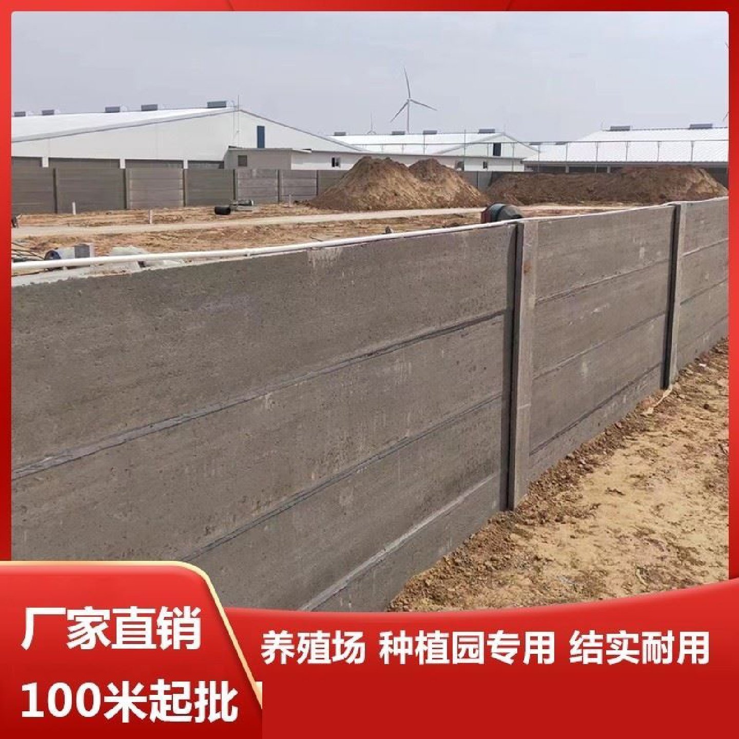 水泥板围墙围板混凝土楼房楼板盖板立柱护坡预制多孔预制板隔墙板,淘宝优惠券,粉丝福利购,淘宝优惠卷