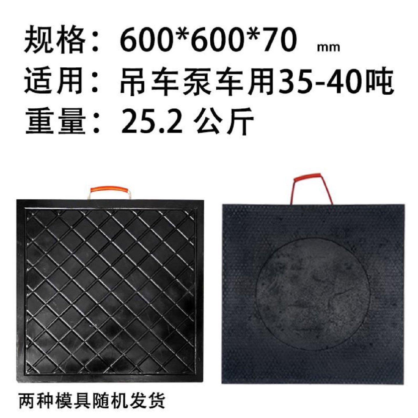 吊车支腿垫板枕木起重机垫块垫脚板三合一中联泵车随车吊支腿垫板,淘宝优惠券,粉丝福利购,淘宝优惠卷