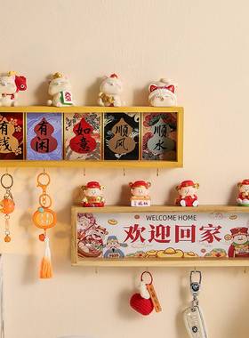 五福临门入户置物挂架钥匙收纳玄关摆件墙面乔迁新居布置装饰用品