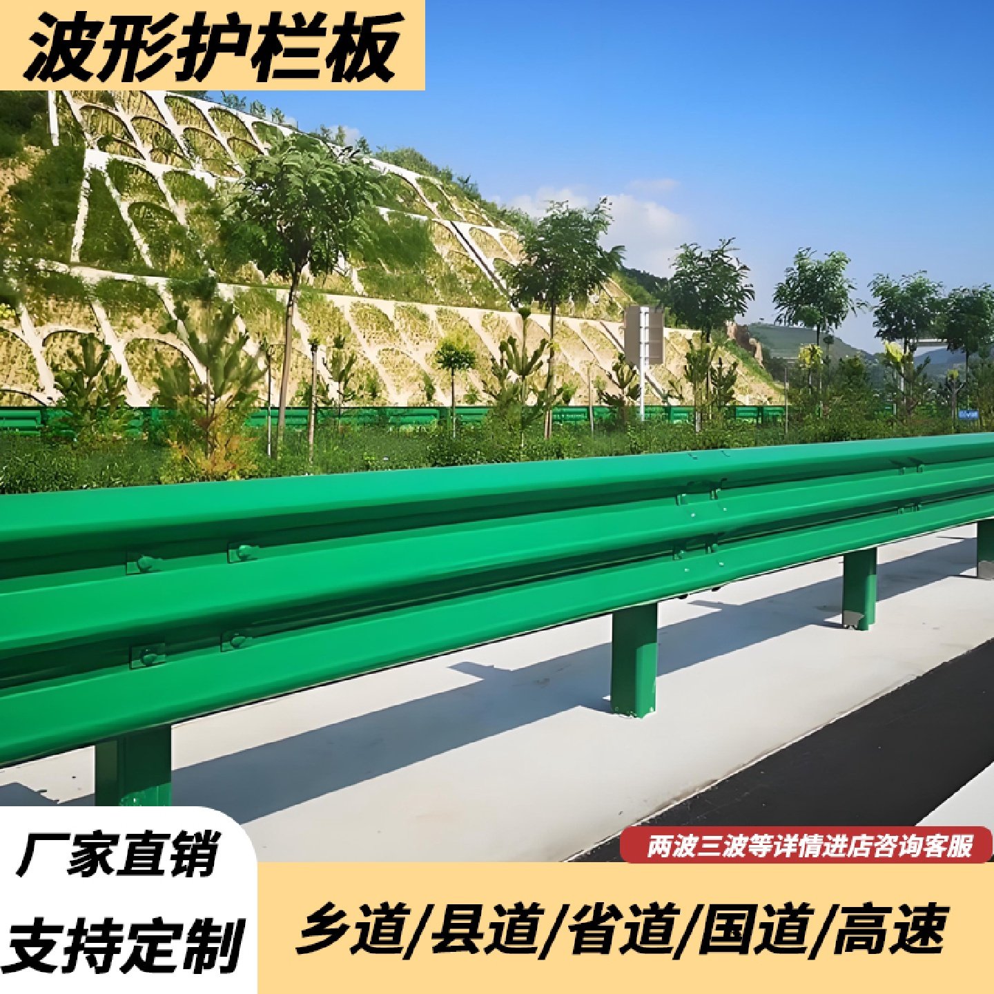 现货充足镀锌波形护栏双波防撞社区风景区防腐蚀支持定制,淘宝优惠券,粉丝福利购,淘宝优惠卷