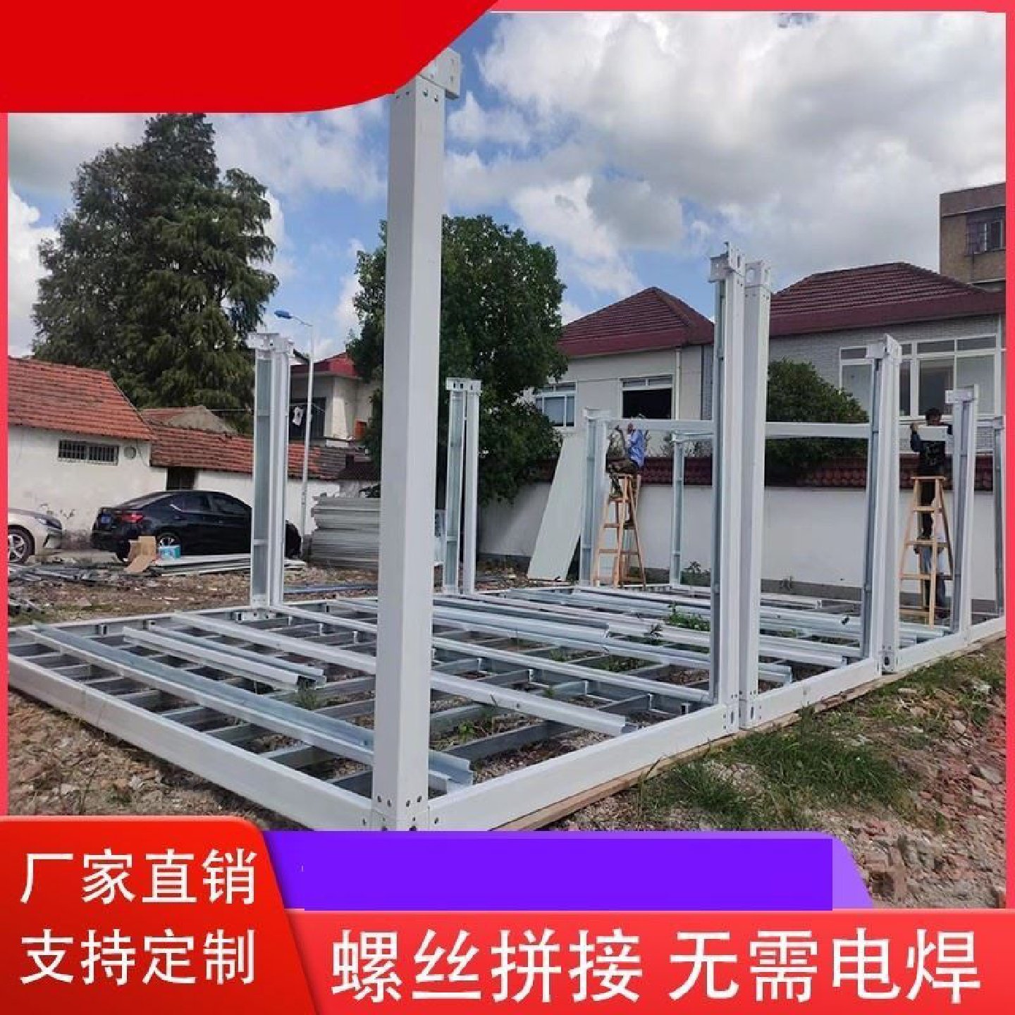 集装箱移动房住人组装简易房工地宿舍临时办公室岩棉彩钢活动板房,淘宝优惠券,粉丝福利购,淘宝优惠卷