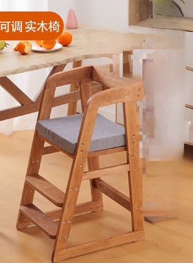 实木儿童餐椅宝宝吃饭餐桌椅成长升降座椅家用高脚凳多功能学习椅