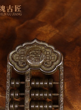 黄铜算盘桌面创意珠算文房四宝家用摆设办公室桌面个性摆件工艺品