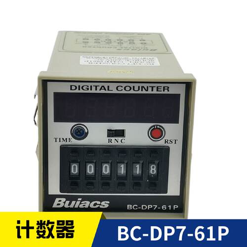 原装正品安达拉预置6位4位拨码电子数显计数器BCDP761P41P - 图0