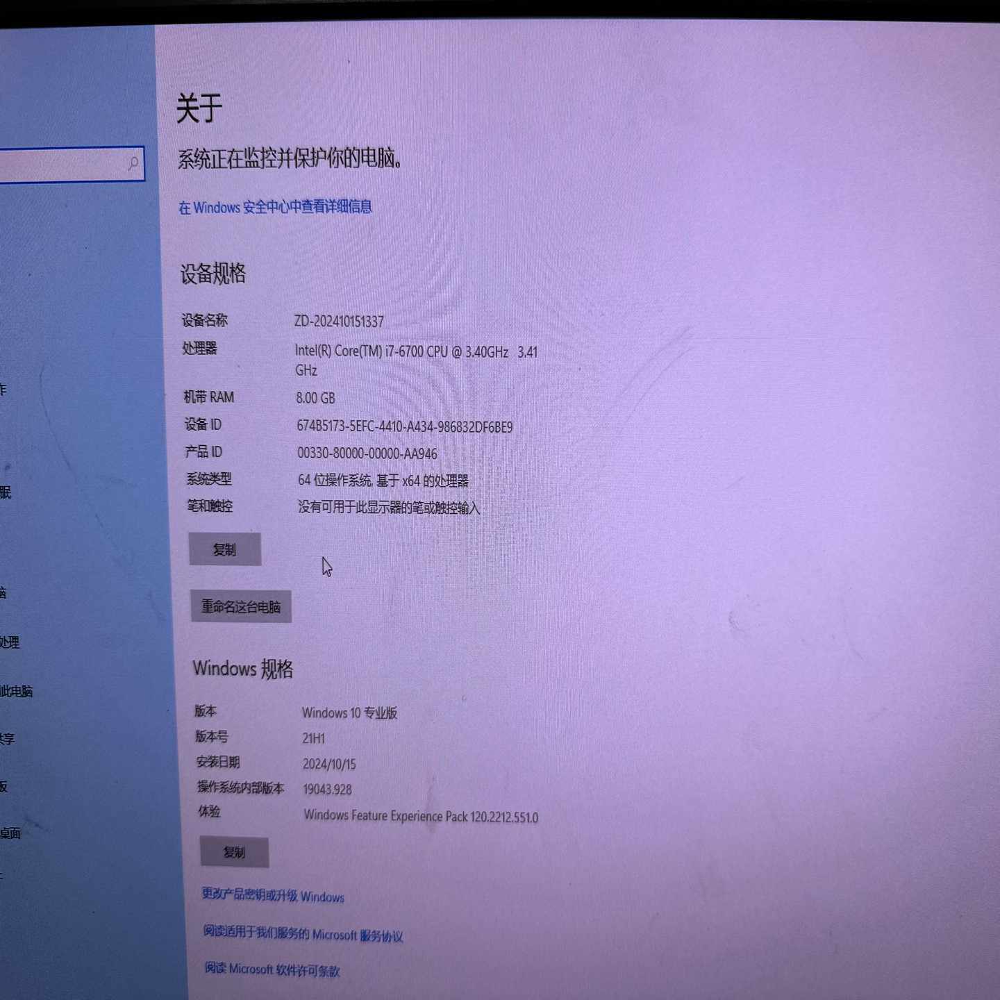 研华IPc-610LAIMB-505G2/8G/128GB--议价商品 - 图0