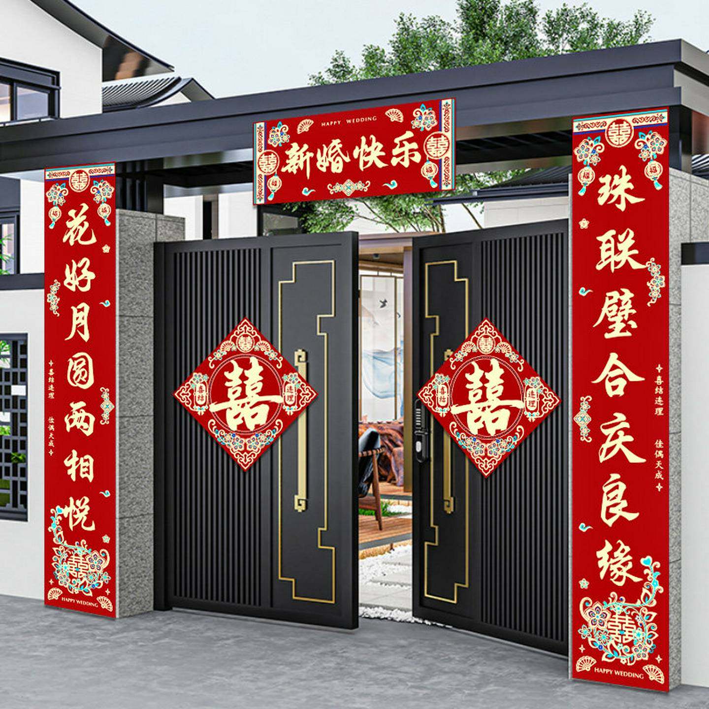 结婚对联男方农村大门3米喜联全套婚礼女方出嫁入户门喜字贴装饰,淘宝优惠券,粉丝福利购,淘宝优惠卷