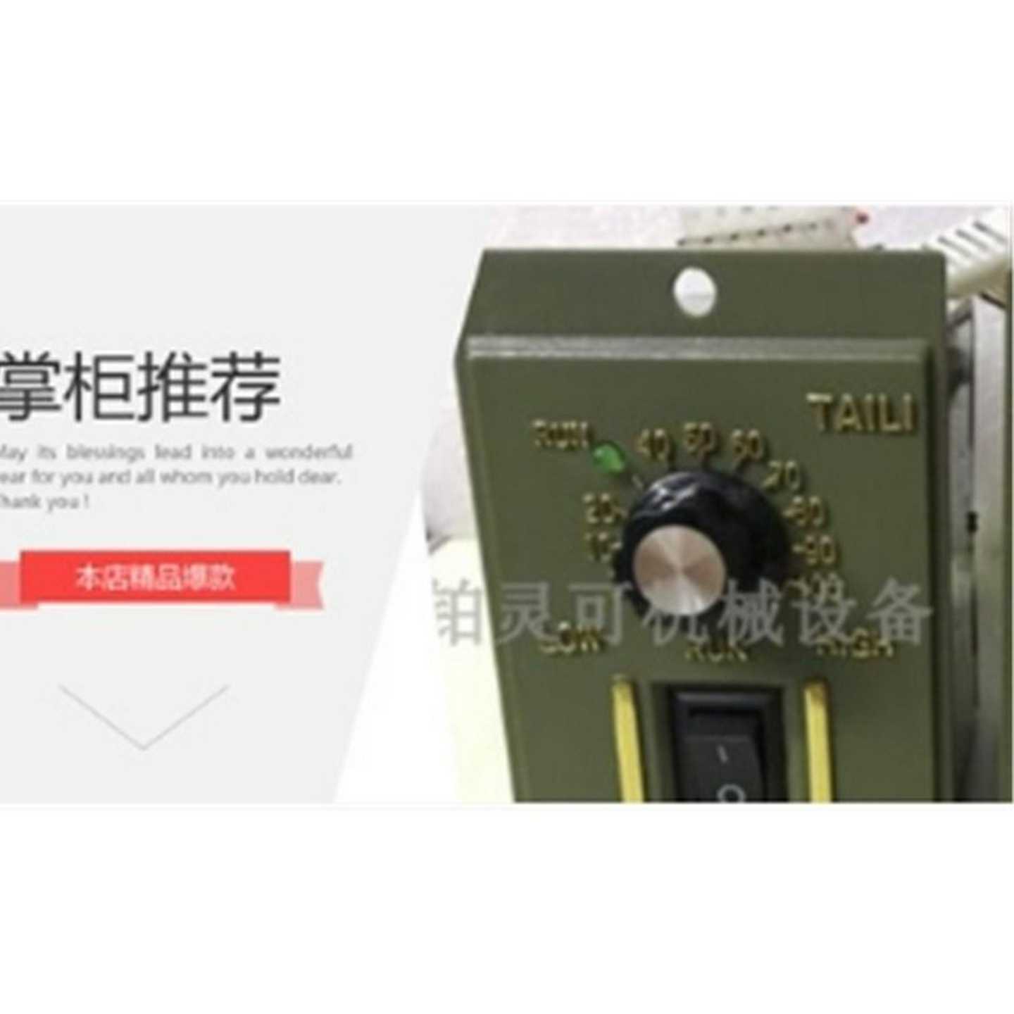 HOLO电机马达调速器HLUS52C60W15W25W40WD90W120W200W - 图0