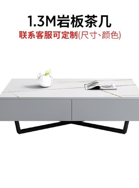岩板茶几电视柜组合北欧岩板茶桌简约现代意式极简岩板茶台套装